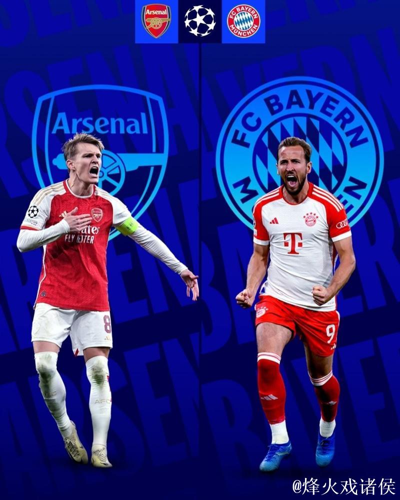 拜仁对手高居次席，5场仅丢8分让阿森纳也望尘莫及