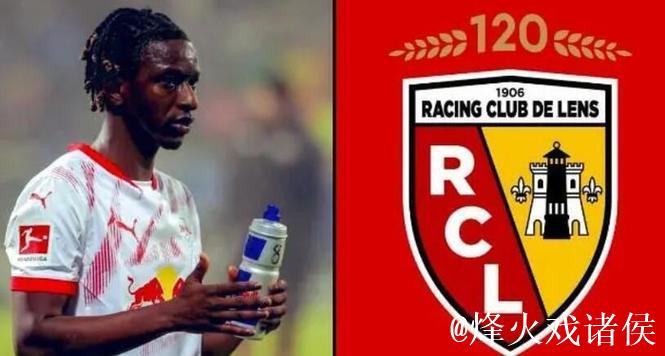 德媒:莱比锡中场海达拉即将加盟朗斯,合同仅剩半年 德媒:莱比锡中场海达拉即将加盟朗斯,合同仅剩半年